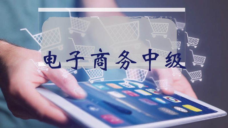新店提升转化率：四大关键策略破解流量密码