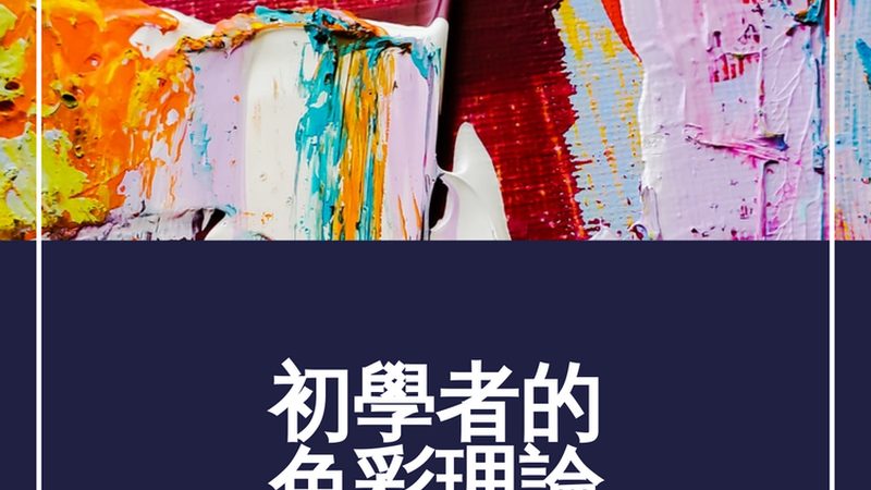 网店美工必备软件清单：揭秘电商视觉营销利器